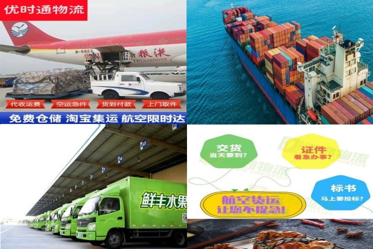 赤城到保加利亚航空货运公司-赤城到保加利亚物流专线